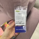 Мебель Молл