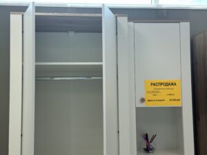 Мебель Молл