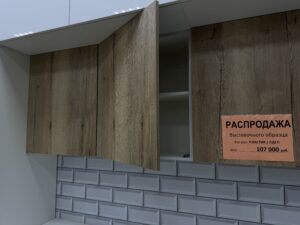 Мебель Молл