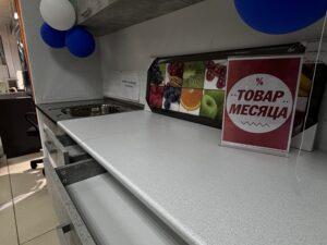 Мебель Молл